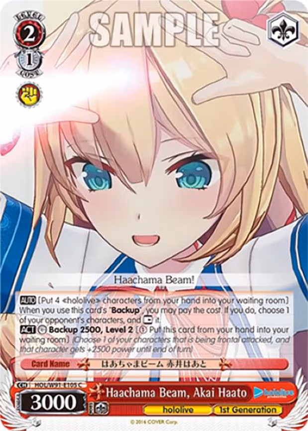 Haachama Beam, Akai Haato