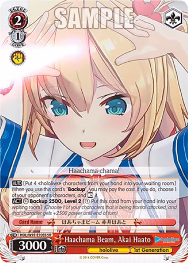 Haachama Beam, Akai Haato