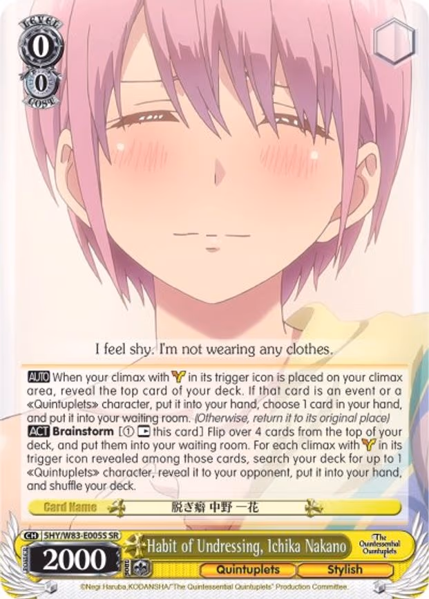 Habit of Undressing, Ichika Nakano