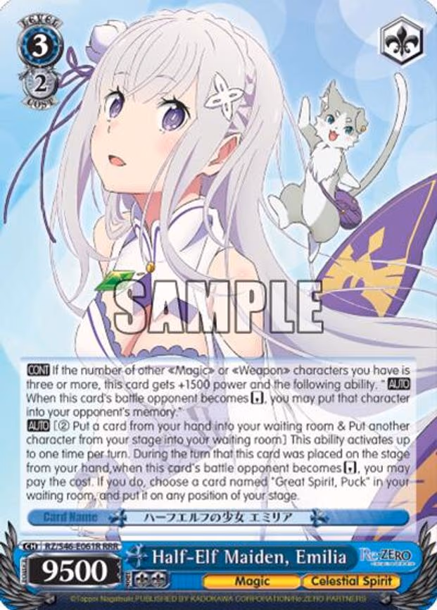 Half-Elf Maiden, Emilia