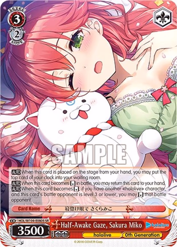 Half-Awake Gaze, Sakura Miko