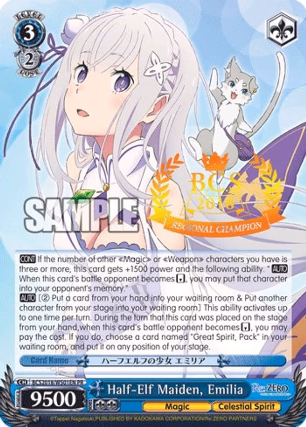 Half-Elf Maiden, Emilia