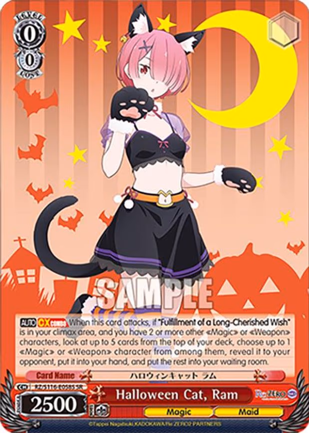Halloween Cat, Ram - Super Rare (RZ/S116-E058S)