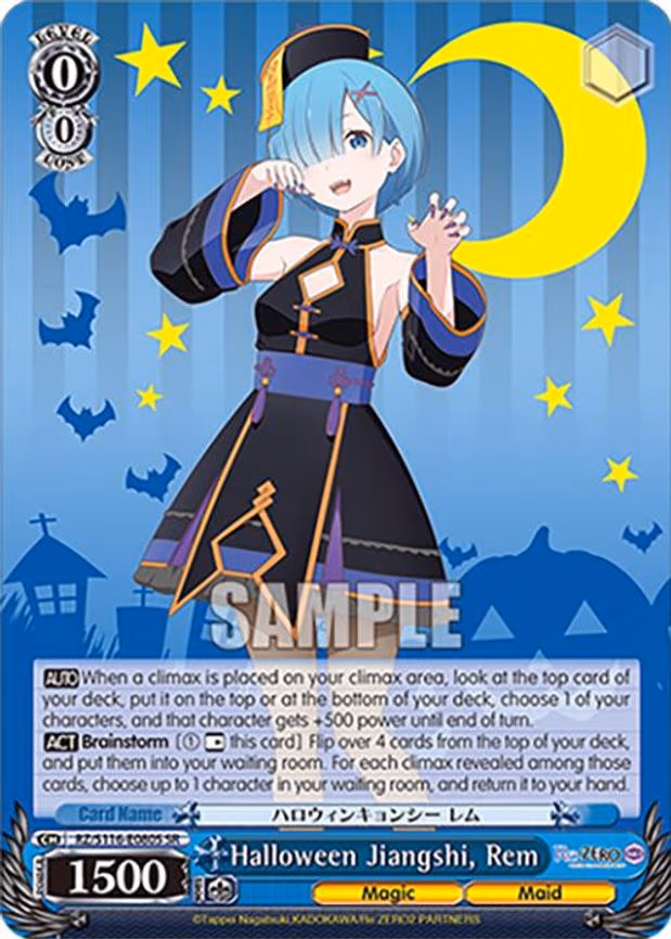 Halloween Jiangshi, Rem - Super Rare (RZ/S116-E080S)