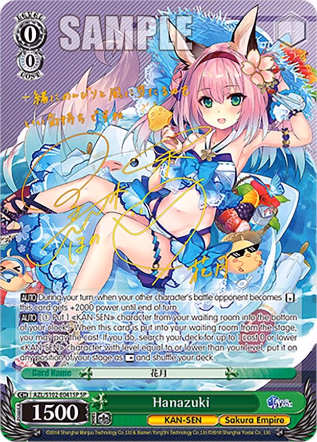 Hanazuki (SP) (Gold Signature)