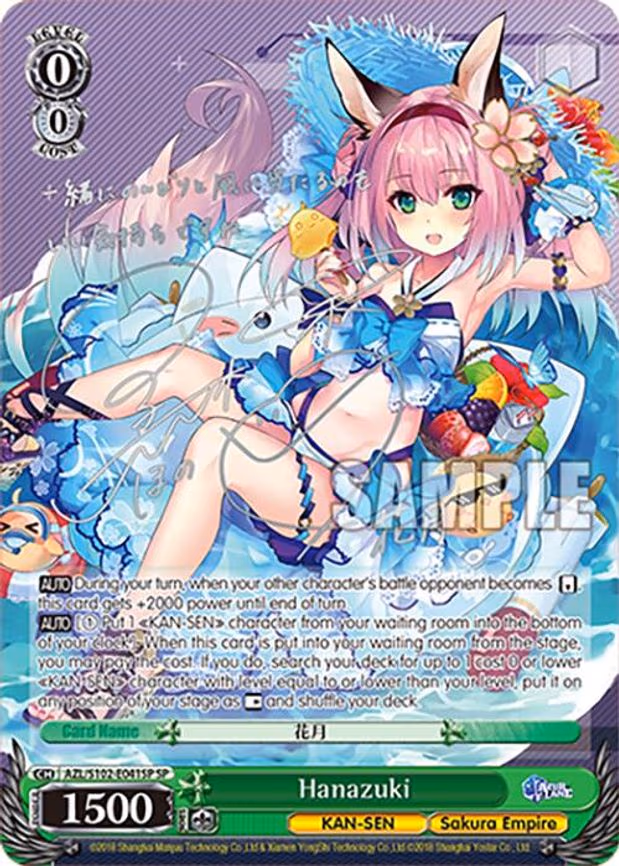 Hanazuki (SP) (Silver Signature)