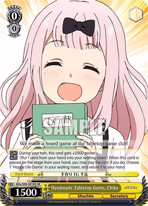 Handmade Tabletop Game, Chika - Super Rare (KGL/S95-E010S SR)