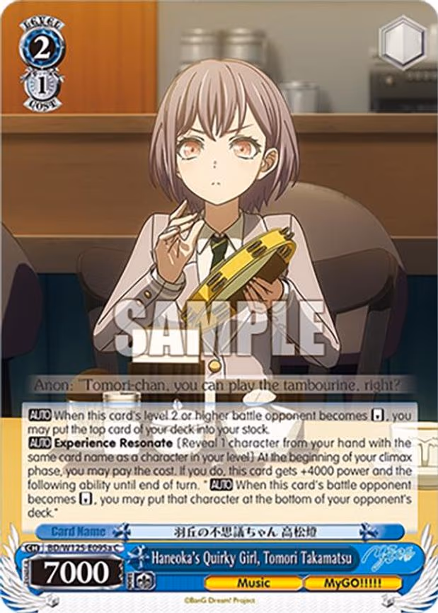 Haneoka's Quirky Girl, Tomori Takamatsu