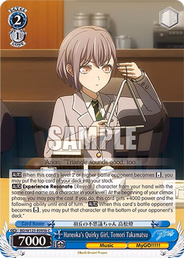 Haneoka's Quirky Girl, Tomori Takamatsu