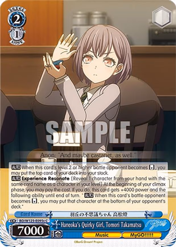 Haneoka's Quirky Girl, Tomori Takamatsu