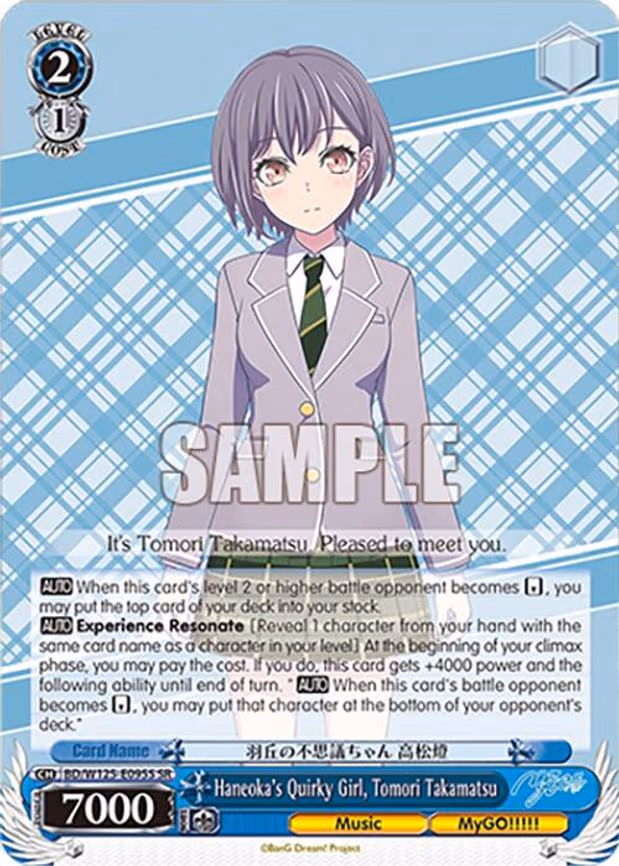 Haneoka's Quirky Girl, Tomori Takamatsu