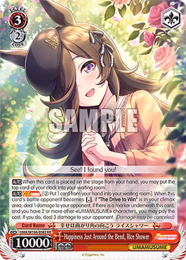Happiness Just Around the Bend, Rice Shower - Double Rare (UMA/W106-E082)