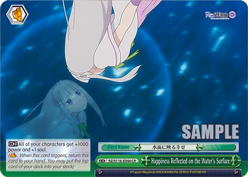 Happiness Reflected on the Water's Surface - Climax Rare (RZ/S116-E044)