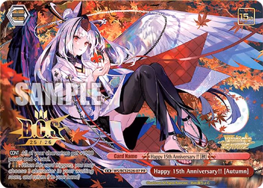 Happy 15th Anniversary!! [Autumn]