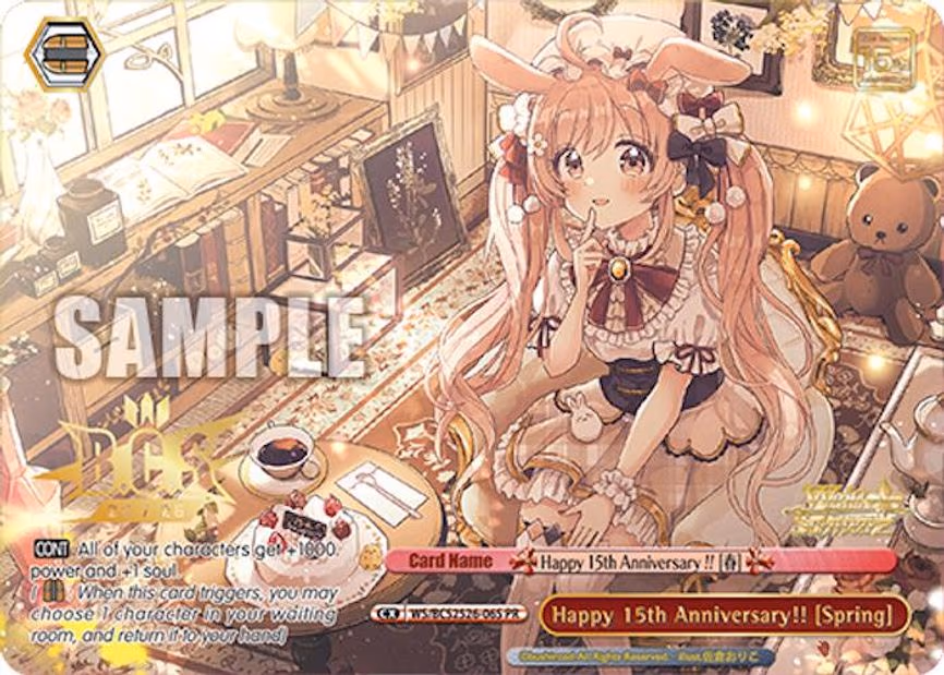 Happy 15th Anniversary!! [Spring]