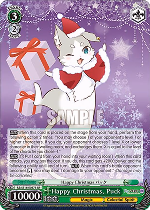 Happy Christmas, Puck - Super Rare (RZ/S116-E037S)