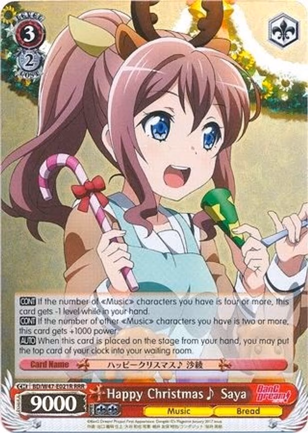 Happy Christmas Saya