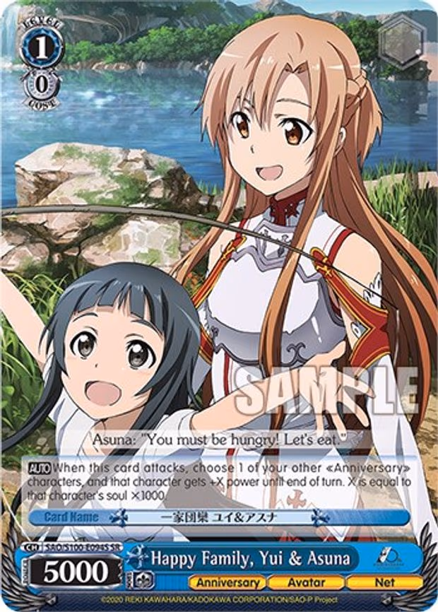 Happy Family, Asuna & Yui