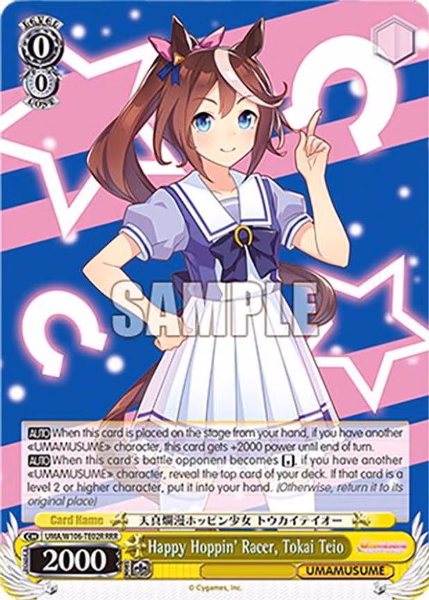 Happy Hoppin' Racer, Tokai Teio - Triple Rare (UMA/W106-TE02R)