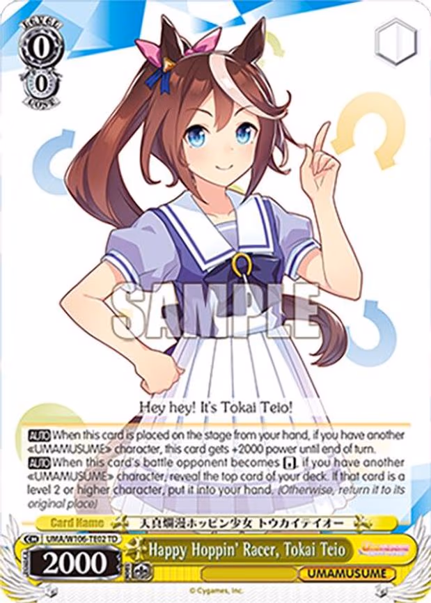 Happy Hoppin' Racer, Tokai Teio - Trial Deck (UMA/W106-TE02)