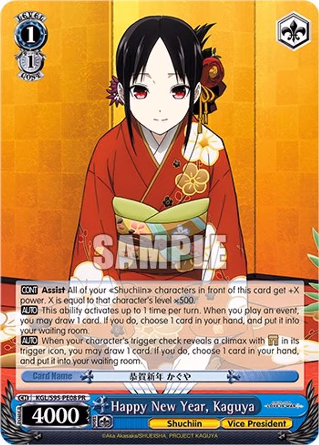 Happy New Year, Kaguya