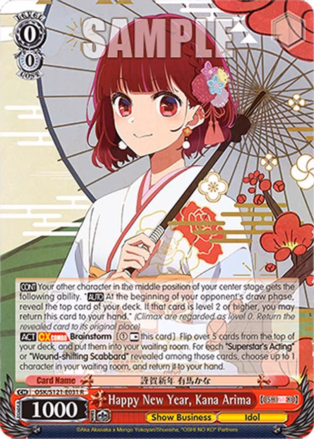 Happy New Year, Kana Arima