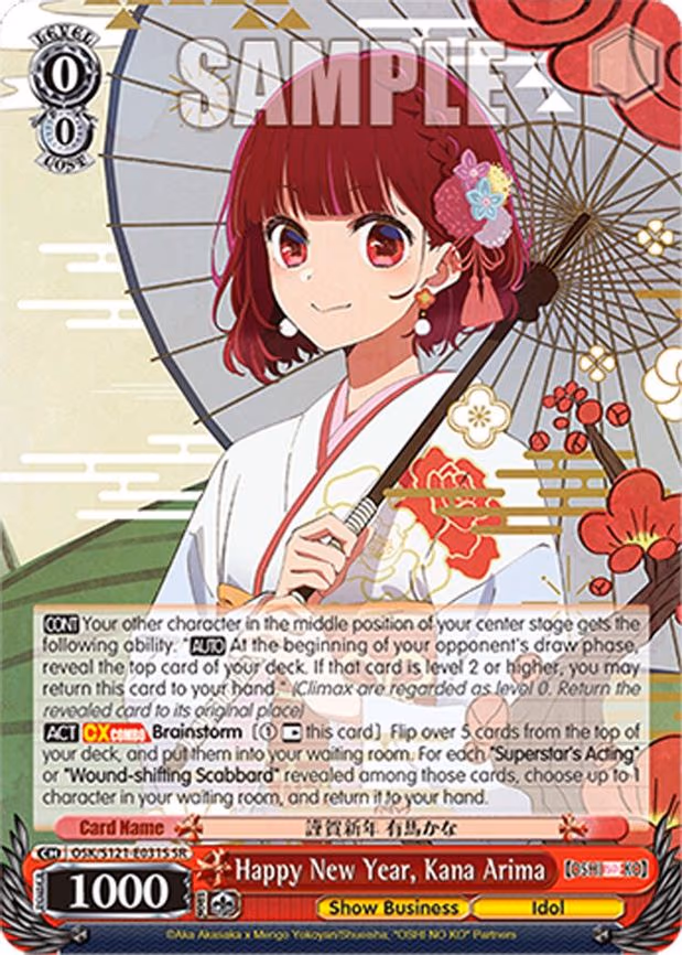 Happy New Year, Kana Arima