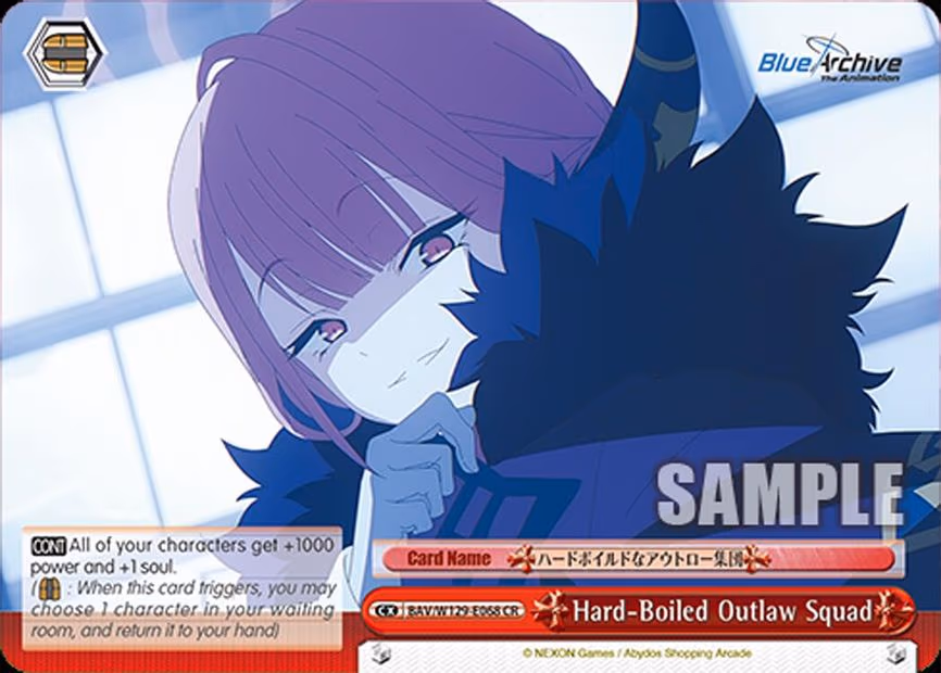 Hard-Boiled Outlaw Squad - Climax Rare (BAV/W129-E068)