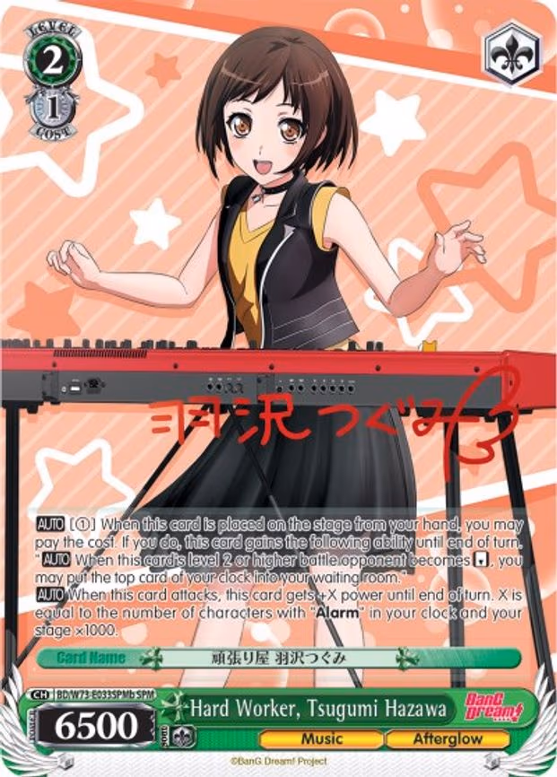 Hard Worker, Tsugumi Hazawa