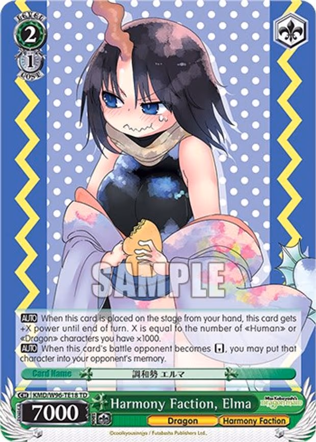 Harmony Faction, Elma