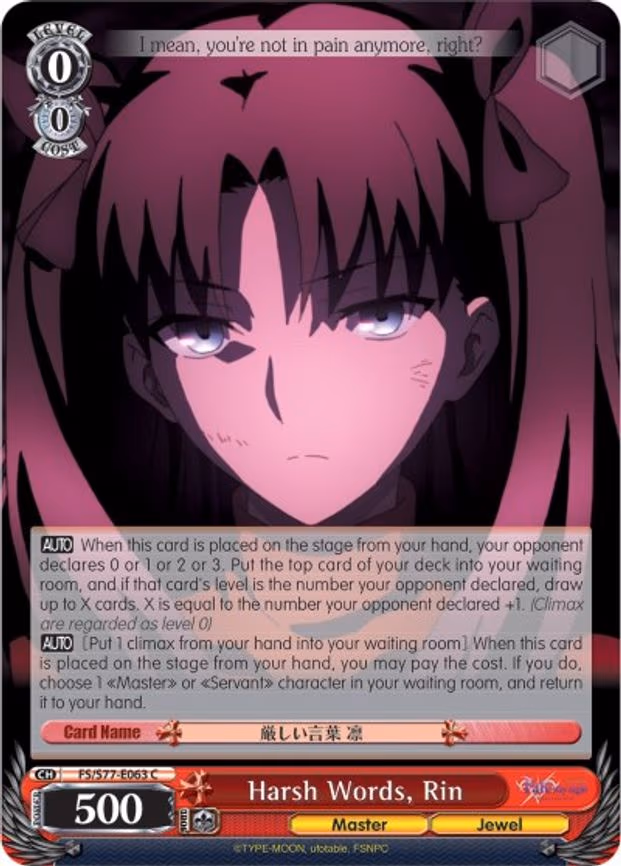 Harsh Words, Rin - Common (FS/S77-E063 C)