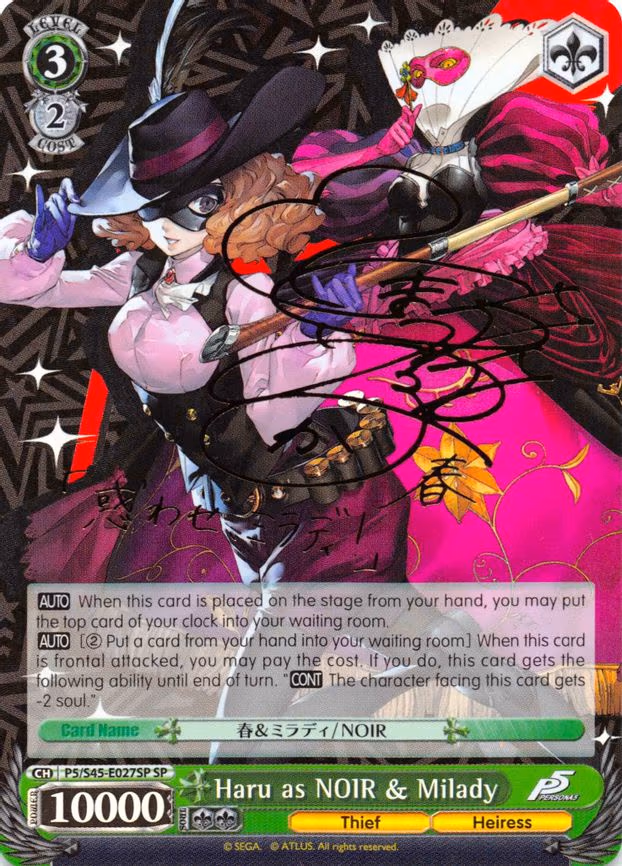 Haru as NOIR & Milady