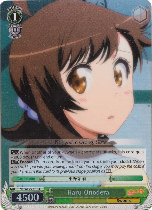 Haru Onodera