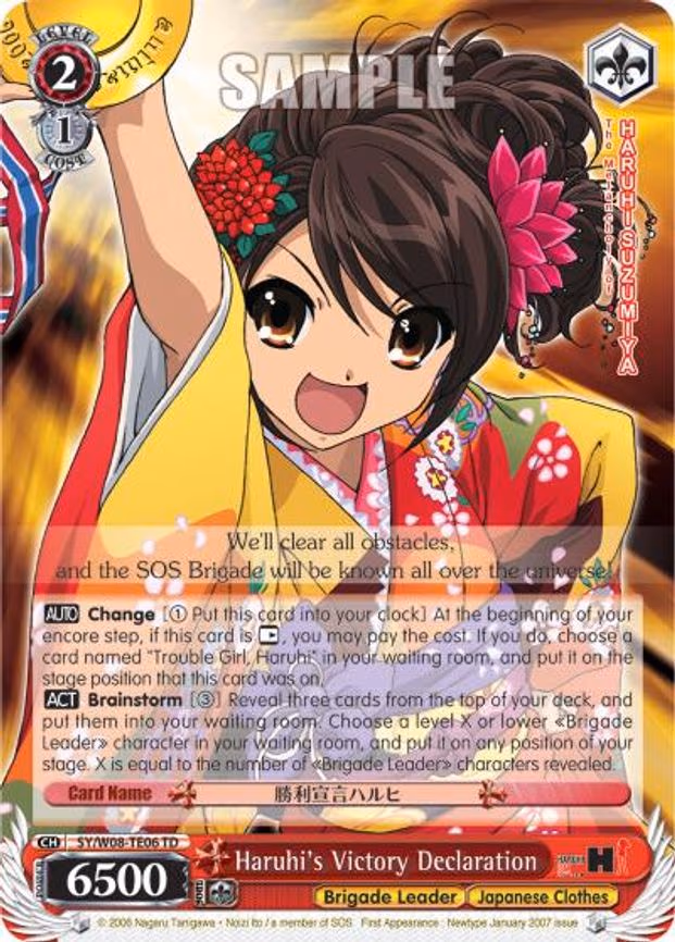 Haruhi's Victory Declaration
