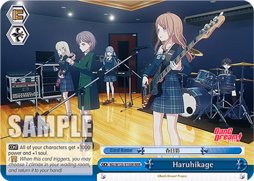 Haruhikage