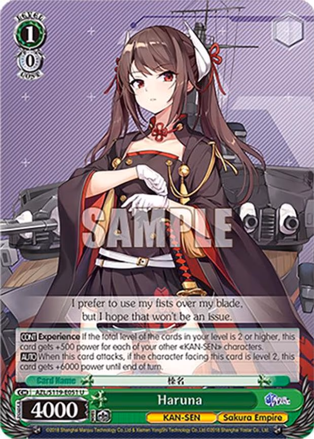 Haruna