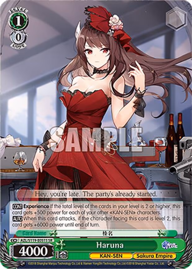 Haruna