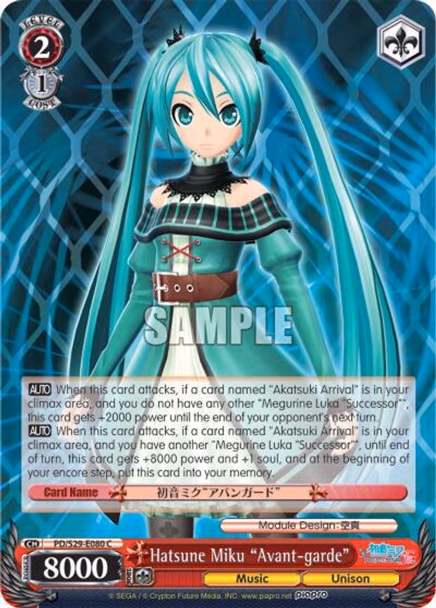 Hatsune Miku "Avant-garde"