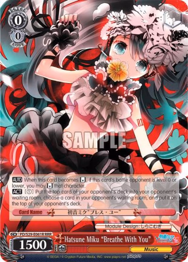 Hatsune Miku "Breath With You"