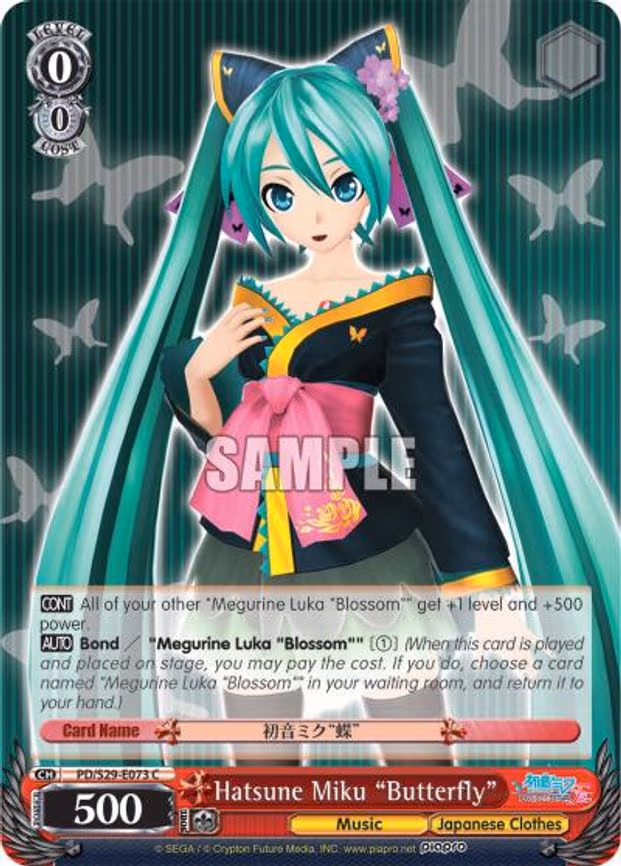 Hatsune Miku "Butterfly"