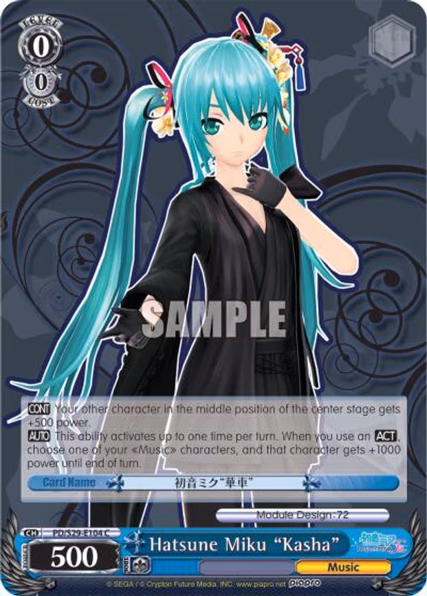 Hatsune Miku "Kasha" - Common (PD/S29-E104 C)