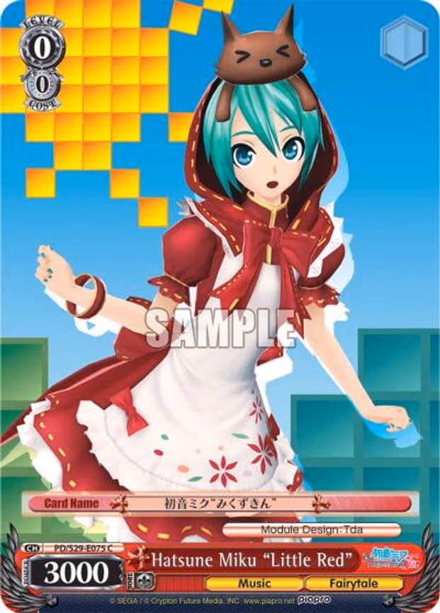Hatsune Miku "Little Red"