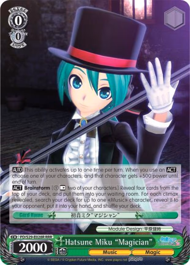 Hatsune Miku "Magician"