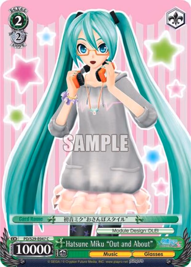 Hatsune Miku "Out and About"