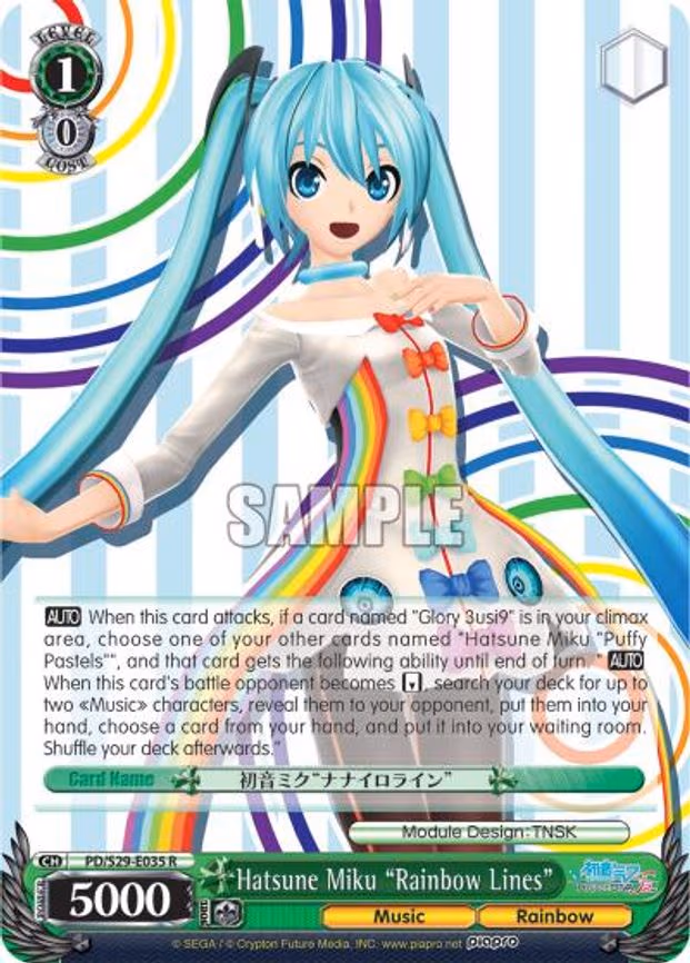 Hatsune Miku "Rainbow Lines"