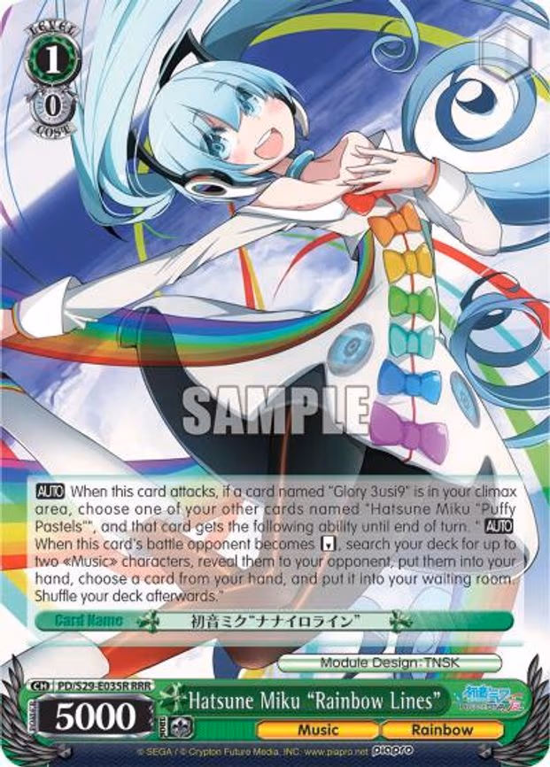 Hatsune Miku "Rainbow Lines"
