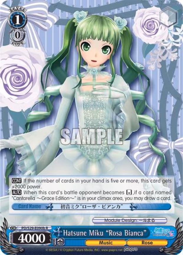 Hatsune Miku "Rosa Bianca"