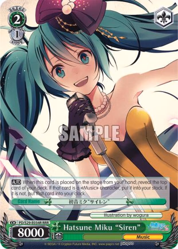 Hatsune Miku "Siren"