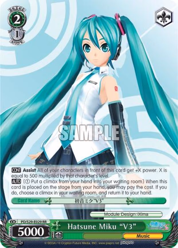 Hatsune Miku "V3"