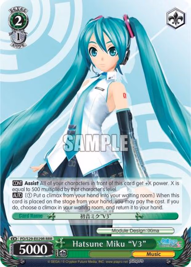 Hatsune Miku "V3"